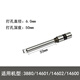 Qinkai suitable for Deli 3846 drilling drill bit 3888 binding machine hollow drill knife 38753876A14667 knife needle pipe 4 cm