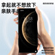 Osger is suitable for Huawei matex5 mobile phone film Matex6 ceramic film dust-free cabin