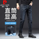 Pierre Cardin jeans men's straight casual business elastic long pants washed trend 22159 blue black 33