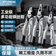 HYUNDAI diagonal pliers for electricians 6-inch needle-nose pliers saliva pliers industrial grade water-mouth pliers can cut steel wire offset pliers