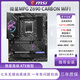 MSI P PAQUETO DE ALTACIÓN Z690 COOBAR WIFI Dark Computer La placa base admite 13/12/14 CPU de generación MSI MPG Z690 Edge Wifi DD