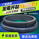 初构想EG9012B679GU1EG9012B639GU1适用EG9012B9G海尔洗衣机门封密封圈 3号601L