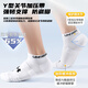 
Under Armour Socks Summer Boat Socks [3 pairs] Basketball Badminton Sports Socks Men and Women Running Thin Deodorant Towel Short Cotton Socks
