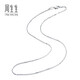 Chow Sang Sang Pt950 Platinum Necklace White Gold Versatile Necklace Plain Chain Men and Women Model 04805N Price 40cm - 2.41g (including labor cost 350 yuan)