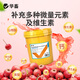 Huaxiu veterinary feed additives, hawthorn yeast powder, appetizer, digestion, fattening for pigs, sheep, cattle, chickens and ducks, large barrel, hawthorn yeast probiotics 20Jin Jin is equal to 0.5kg
