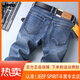 Jeep Spirit Jeep Slee Jeans Men 2025 Nuevos pantalones delgados de verano elásticos de verano de hombres 5012 azul oscuro 28 (dos pies uno)