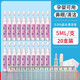 肌肤蕾（gifrer） Gifrer生理海盐水滴鼻剂婴儿宝宝通鼻塞液洗鼻通气清洁 原盒5ml*40支贈吸鼻器+鼻夹+小喷