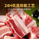 Jinluo Cold Fresh Pork Yimengshan Black Pig Skinless Pork Belly 1000g Premium Pork Belly Strips Fresh BBQ Ingredients