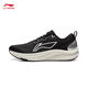 Li Ning Chitu 8丨running shoes men's shoes 25 new lightweight racing low-top training running shoes ARPV001