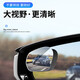 Guein Car Heckansicht Spiegel Auxiliary Spiegel kleiner runder Spiegel Blindflecken Spiegel Blindspiegel Spiegel Weitwinkel -Saugbecher Typ Small Spiegel einstellbarer Saugbecher -Weiß (ein Paar) 丨 HD -Sichtfeld