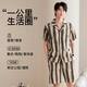 GOSO (GOSO) 2025 new pajamas men's summer pure cotton short-sleeved shorts casual striped home clothing LMSJ9227 L