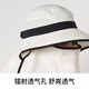 卡蒙（Kenmont）防晒帽大帽檐全防护面罩可拆卸女夏遮阳帽护颈透气渔夫帽6216