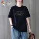 
Woodpecker 2025 new summer large-size short-sleeved T-shirt for women loose and slimming 100% pure cotton medium-length versatile printed top 983# ginger [100% pure cotton] XL [Suggested 135-155Jin [Jin equals 0.5 kg]]