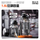 NRMEi sports water cup extra large capacity men's tritan military training high temperature resistant ton barrel ton cup anti-fall tea making sports kettle