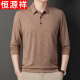 Hengyuanxiang Spring y Autumn Pure Algoder Camiseta Manga larga para hombres 2024 Camiseta de papá delgado de solapa de mediana edad 826 azul marino M 165