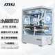 MSI Family Bucket AMD Ryzen 9600X/5060/5070 Game Console Computer Desktop Assembly Computer Host DIY Complete Machine White Sea View Room Assembly Machine Configuration Two 9600X/32G/1T