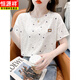 
Hengyuan Xiangchun. Cotton printed T-shirt for women short-sleeved summer clothes for women in 2025 new loose print design versatile T-shirt top for women 1396 white + 5002 pink flowers L suitable for 110-119Jin [Jin equals 0.5 kg]