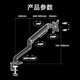 Brateck北弧 显示器支架 显示器机械臂 升降电脑支架 E350旋转屏幕支架臂 悬空托架适配卓威增高架17-32吋