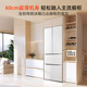 Homa 60cm ultra-thin 301 liter inverter energy-saving first-class energy efficiency air-cooled frost-free double-door three-door French multi-door small household white refrigerator national subsidy 301WF/B