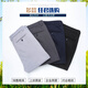 JoeOne 2025 New Men's Casual Pants de primavera y otoño Pantalones de negocios rectos