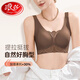 浪莎（LangSha）2025内衣女士大胸显小收副乳防下垂无钢圈调整型小胸聚拢文胸罩夏 肤色 M (85-105斤)