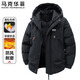 Mark Huafei Cotton Clothing Men's Autumn and Winter Versatile Windproof Hooded Top Outdoor Casual Warm Jacket Black 2XL
