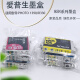 Чернильные картриджи Epson, подходящие для Photo1390 R330 Принтер T0851-T0856 Cyan Cyan