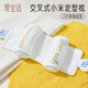 Aibaoashi Baby Stylow Pillow Тип подушка Xiaomi Pillow Plouting Type 0-1-летняя детская подушка вспомогательная подушка типа головки с спальной подушкой для медвежьего когти S842