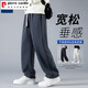 Pierre Cardin Ice Seidenhose Herren Sommer dünne Herrenhosen Casual Hosen 2025 NEU LOSSER SOURE SOMMER SOMPLING SCIMITAR 6628 DARK GRAY [Sommer dünn und hell und transparent 4xl 180-200jin [Jin gleich 0,5 kg]