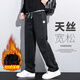 Autumn and winter plus velvet high street American jeans men's loose straight-leg tile wide-leg pants men's trendy casual high-waist trousers H1048 black + H1048 gray H1048 black + M 95-115Jin [Jin equals 0.5 kg]