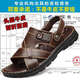 
Spider King official website official website official website celebrity real cowhide leather head layer cowhide sandals men real 9928 black cowhide 41
