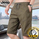 Jeep Spirit Ji gedruckt Shorts Herren Sommer 2025 Neue Männermode gerade gut gut aussehend im Freien tragen Fünf-Pin-mid-pin-mid-pin-mid-pin-mid-pin-mid-mid-mid-mid-mid-pin-mid-pin-mid-pin-mid-pin-mid-mid-pin-mid-pin-mid-mid-mid-mid-mid -Mid-MID-MID-MID-MID-MID-MID-MID-MID-MID-MID-MID-MID-MID-MID-MID-MID-MID-MID-MID-MID-MID-MID-MID-MID-MID-MID-MID-MID-MID-MID-MID-MID-MID-MID-MID-MID-MID-MID