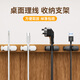 Dengbi spring wire management device, wire fixing device, network wire wiring tool, hole-free wall self-adhesive snap-on wire management device, white