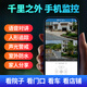 
Police TV 4G surveillance wireless camera for home use without recharge without WiFi phone remote monitoring Panoramic 360 without blind spots without traffic monitoring remote voice conversation