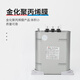 Jiukang BSMJ/BCMJ/BZMJ/BKMJ/0.4/0.45/0.525 self-healing parallel power capacitor 15 30Kvar 400V