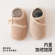 Betis baby shoes and socks, autumn and winter soft-soled non-slip toddler shoes, baby floor shoes, pre-step shoes, indoor shoes, brown bear, thickened and warm, can not be taken off when worn, 15 cm (foot length 14-15cm, 18-24 months)
