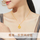 Chinese jewelry birthday gift for girlfriend crushed ice ice dream net butterfly gold necklace ladies pure gold pendant for girlfriend and wife