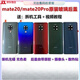 Brand new and applicable original mate20 back cover glass mate20pro original back cover original disassembly mate20 back cover bright black complete set including tool kit+