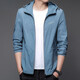 Vêtements de crème solaire de luxe Kooshi pour hommes Summer Soix de glace extérieure à capuche pourpre pourpre Vêtements de crème solaire pour le manteau pour hommes N9928 Mist Blue M 170 105-120Jin [Jin est égal à 0,5 kg]