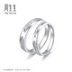 Chow Sang Sang Pt950 Platinum Ring Pair Proposal Wedding Ring Couple Model 36962R Pricing 16 Circles