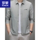 
ROMON (ROMON) 2025 sun protection suit men's spring, summer and autumn lapel ice silk skin clothes breathable thin business jacket casual jacket ZL9928 navy blue XL 180
