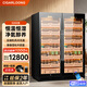 CIGARLOONG CL-120C1 Intelligent Ammonia Removal Constant Temperature and Humidity Cigar Cabinet Cedar Wood Liner WiFi Constant Temperature Red Wine Cabinet Large Capacity Double Door Dual System Cigar Red Wine Cabinet Black Cedar Wood Naked Model WiFi + Purified Ammonia + Constant Temperature and Humidity