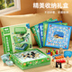 Yiqianjin Multi-Function Board Children's Toys's Go Flying Checkers and Checkers Puzzle Chess All-in-One's Children's Birthday Gifts Supreme [60 in 1 Boîte-cadeau]