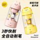 Shonener de crayon Zong Mao entièrement automatique pour les élèves du primaire Cartoon Crayer Sharreur pour les enfants CHARGE CHARGE GRAPILE CHARGE PARTAGE POUR CATUIRE AUTOMATIQU