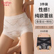 
Odifen women's underwear for women's mulberry silk cotton bottom crotch sexy lace high waist belly lift buttocks and antibacterial marks and shorts