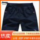 JEEP SPIRIT吉普棉短裤男款夏季外穿宽松休闲五分裤子男纯棉沙滩裤大裤衩白色 P-酒红【9277】拉链口袋 2XL 【150-170斤左右】