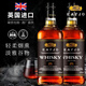 拉夫乔英国原酒进口威士忌洋酒40°进口烈酒吧KTV酒水可乐桶送礼聚会装 二支【畅饮装/聚会刚刚够】推荐