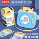 Necessary school must memorize ancient poems learning machine for children's early education card reading machine for 300 Tang poetry card machine AB box card 448 Chinese and English reading materials