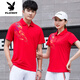 Playboy (PLAYBOY) couple sports t-shirt for men and women summer short-sleeved quick-drying lapel POLO. shirt custom logo work clothes top 9215 red (single) 2XL women
