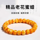Jiuseyun Seiko Authentic Original Mineral Russian Material Orange Peel Old Beeswax White Flower Tiger Skin Pattern Old Style Single Circle Bracelet Buddha Beads Wenwan Bracelet Orange Peel Old Flower Wax Single Circle 7mm